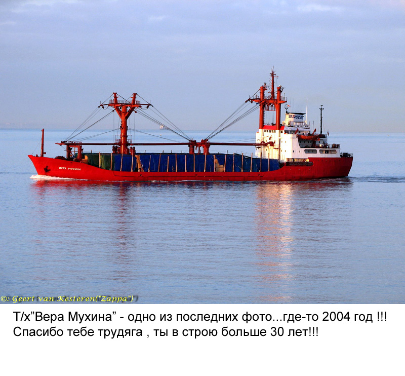 mukhina9.jpg